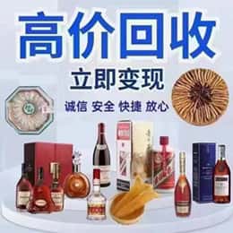 伊犁巩留县资源回收站