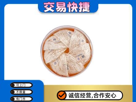 伊犁巩留县高价回收燕窝