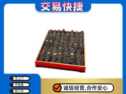 伊犁巩留县礼品回收海参礼盒.jpg
