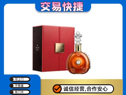 伊犁巩留县洋酒回收路易十三.jpg