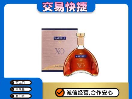 伊犁巩留县洋酒回收马爹利XO.jpg