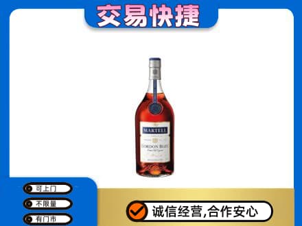 伊犁巩留县洋酒回收马爹利蓝带.jpg