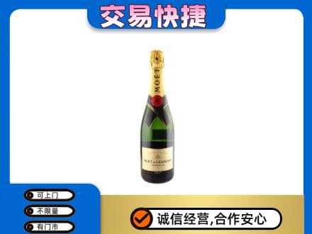 伊犁巩留县洋酒回收名仕.jpg