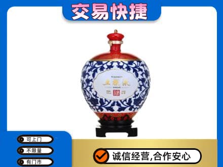 伊犁巩留县名酒回收五粮液5.jpg