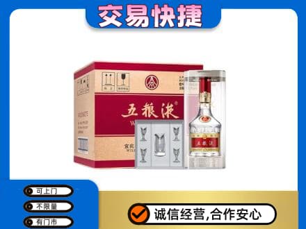 伊犁巩留县名酒回收五粮液原件.jpg
