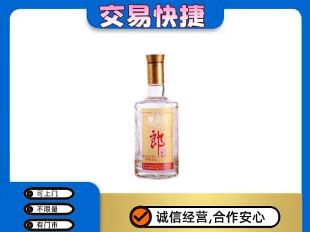 伊犁巩留县名酒回收郎酒.jpg
