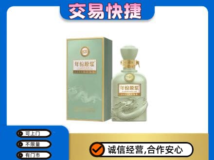 伊犁巩留县名酒回收古井贡酒.jpg