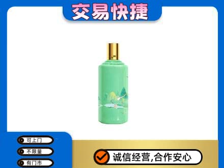 伊犁巩留县茅台回收24节气.jpg