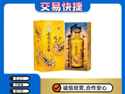 伊犁巩留县回收散花飞天茅台酒
