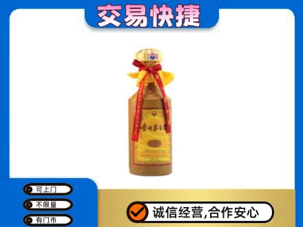 伊犁巩留县回收15年茅台酒