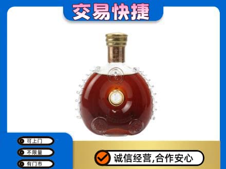 伊犁巩留县洋酒回收路易十三空瓶.jpg